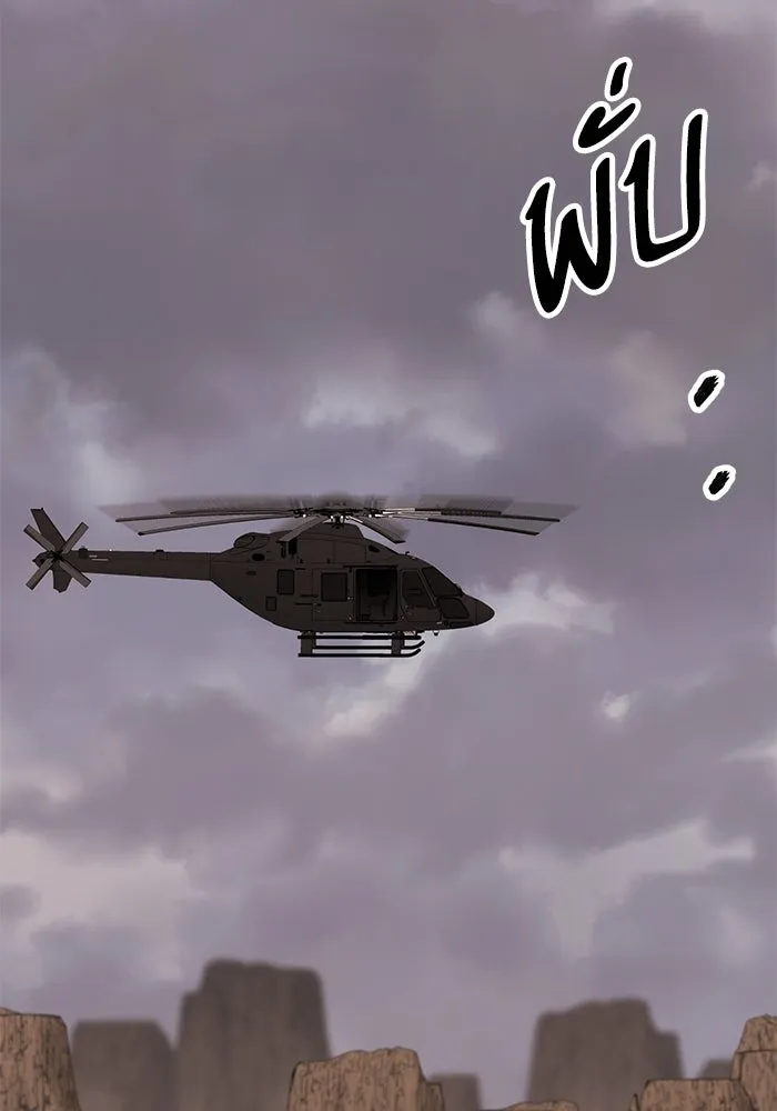 ยอดคนเลเวลทะลุ ตอนที่ 81 ผู้สังหารหมู่แห่ง 8 ดาว (5) รูปที่ 107