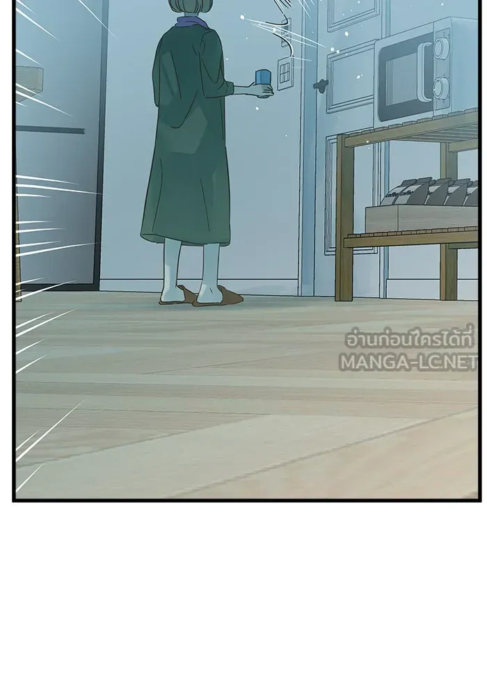 ฉันมันร้าย หรือเพราะโลกไม่น่ารัก ตอนที่ 117 รูปที่ 15