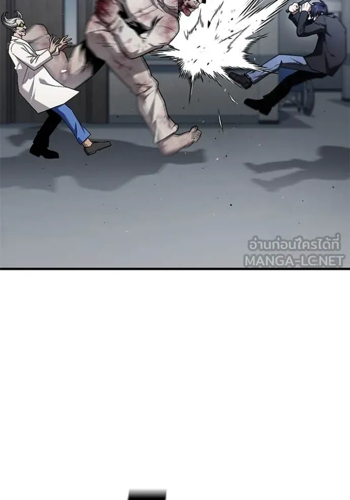 สนิมเชือดเลือดสาด ตอนที่ 39 รูปที่ 35