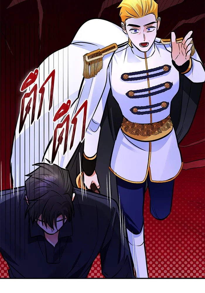 บุตรีดยุกขอไม่แต่งงานbrกับหนุ่มในฝัน ตอนที่ 99 รูปที่ 70