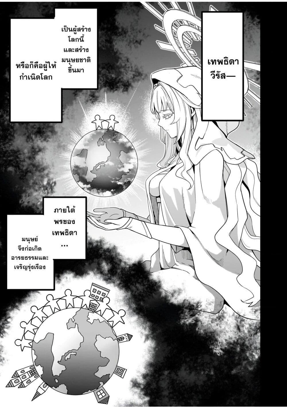 Manga-lc-com อ่านมังงะ อ่านการ์ตูน ออนไลน์ ฟรี The Minimum Wage Demon King ~My Job Is to Get In the Way of the Strongest Demon King’s Army in History~ ตอนที่ 1 2 3 4 5 6 7 8 9 10 11 12 13 14 ฟรี ไม่มีโฆษณา Manga-lc - อ่าน มังงะ อ่าน การ์ตูน ออนไลน์ อ่านมังงะ ฟรี