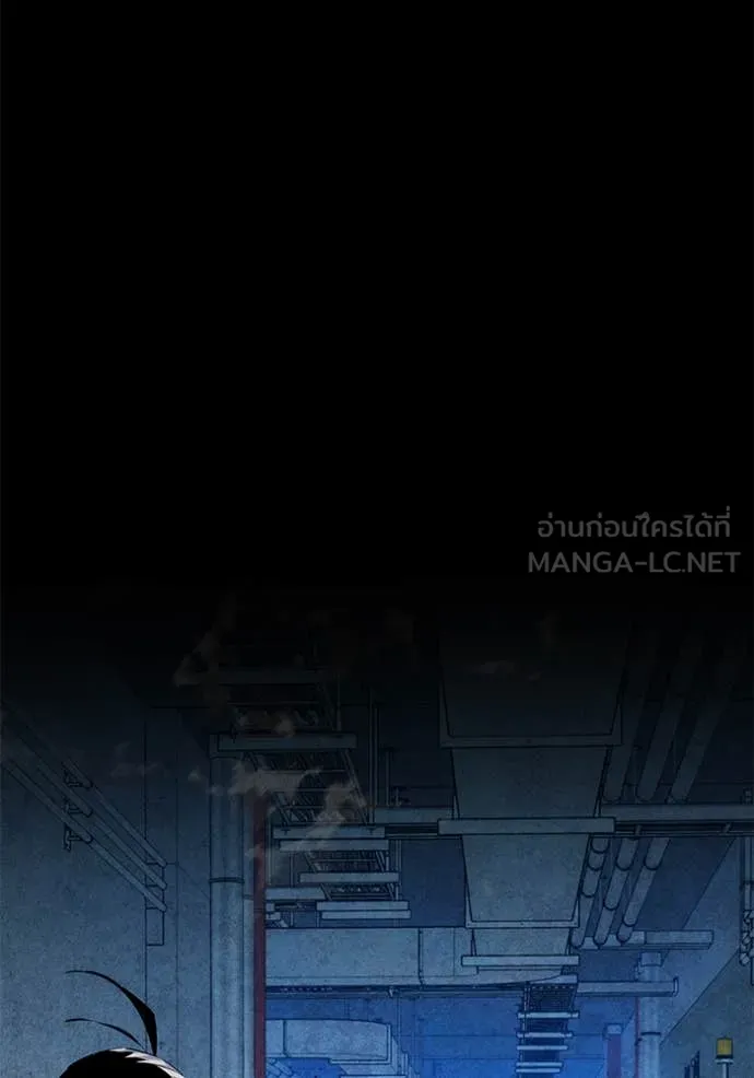 แยกร่างล่าอัตโนมัติ ตอนที่ 141 รูปที่ 64