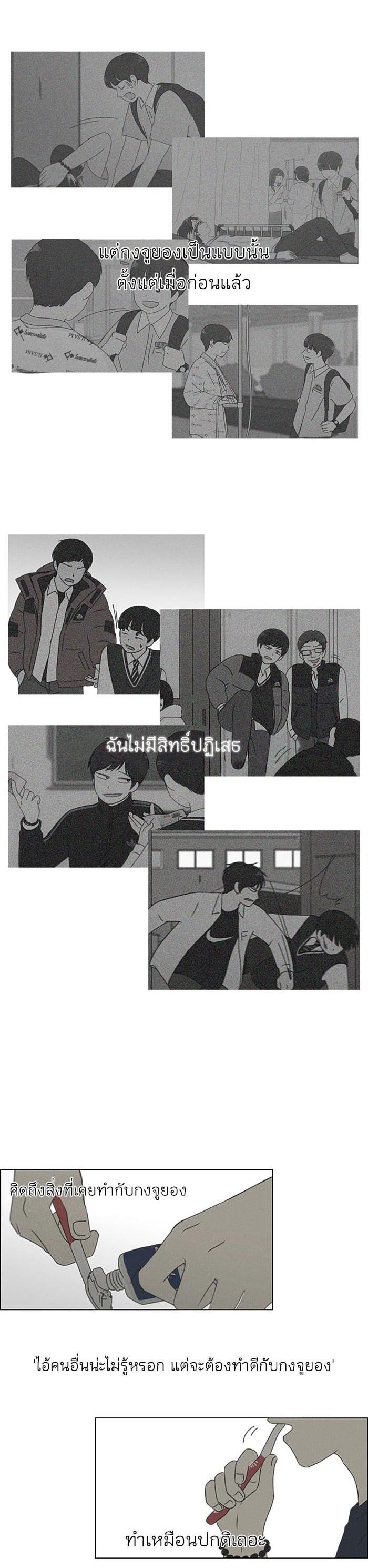 Manga-lc-com อ่านมังงะ อ่านการ์ตูน ออนไลน์ ฟรี Love Revolution รักนี้ต้องปฏิวัติ ตอนที่ 1 2 3 4 5 6 7 8 9 10 11 12 13 14 ฟรี ไม่มีโฆษณา Manga-lc - อ่าน มังงะ อ่าน การ์ตูน ออนไลน์ อ่านมังงะ ฟรี