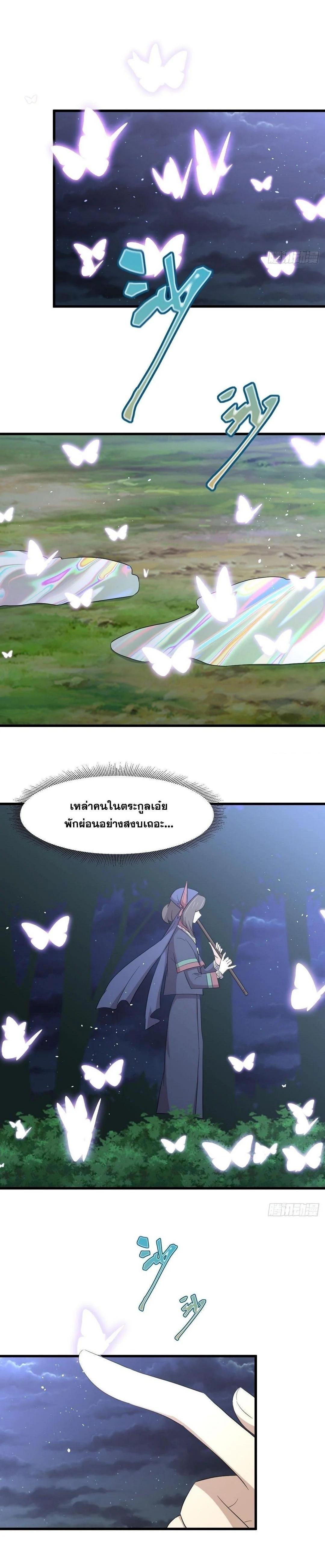 Manga-lc-com อ่านมังงะ อ่านการ์ตูน ออนไลน์ ฟรี Immortal Swordsman in the Reverse World ตอนที่ 1 2 3 4 5 6 7 8 9 10 11 12 13 14 ฟรี ไม่มีโฆษณา Manga-lc - อ่าน มังงะ อ่าน การ์ตูน ออนไลน์ อ่านมังงะ ฟรี