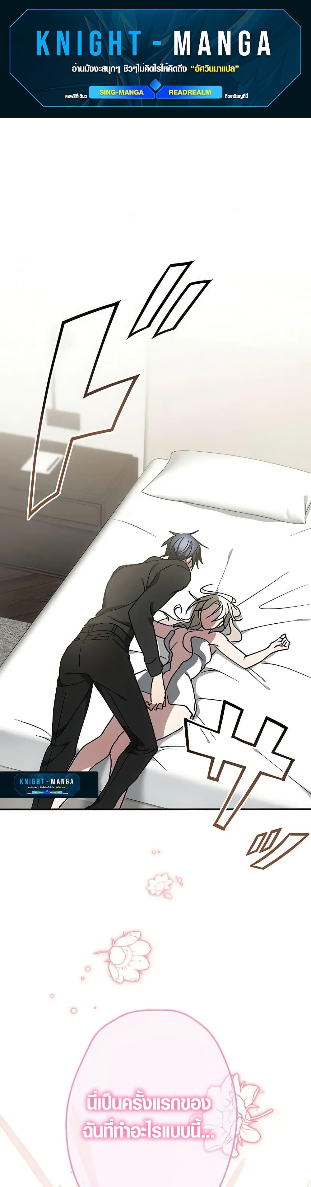 Manga-lc-com อ่านมังงะ อ่านการ์ตูน ออนไลน์ ฟรี Aristocrat’s Revenge ตอนที่ 1 2 3 4 5 6 7 8 9 10 11 12 13 14 ฟรี ไม่มีโฆษณา Manga-lc - อ่าน มังงะ อ่าน การ์ตูน ออนไลน์ อ่านมังงะ ฟรี