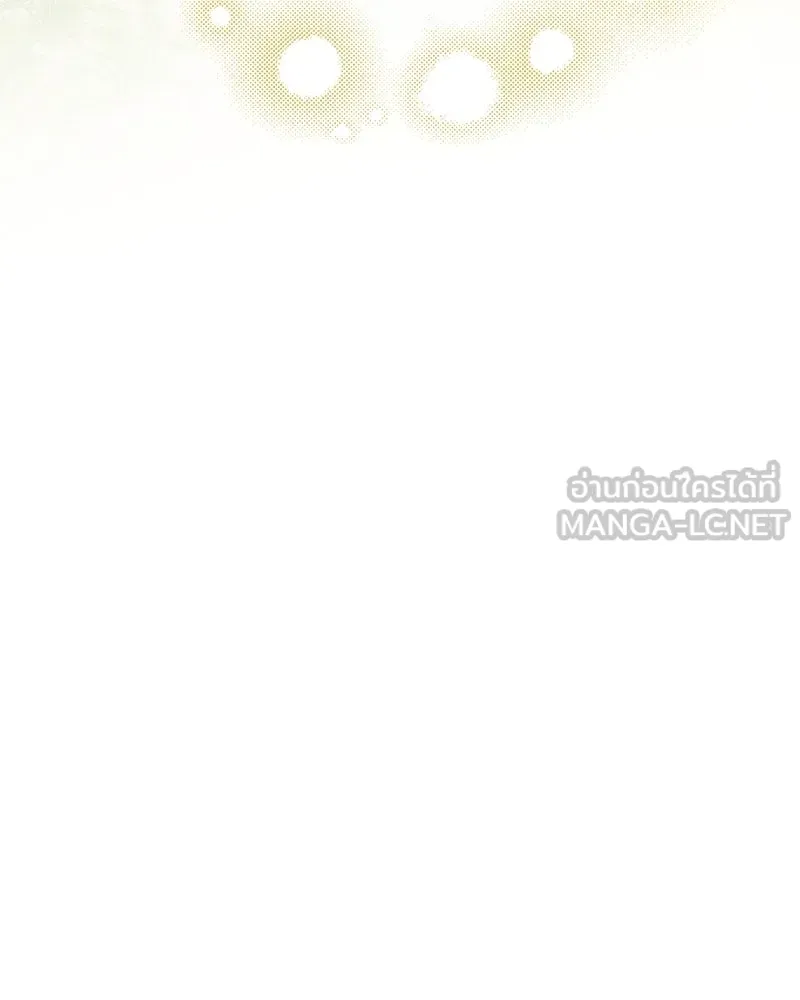 ดัชเชสเชลย ตอนที่ 20 รูปที่ 15