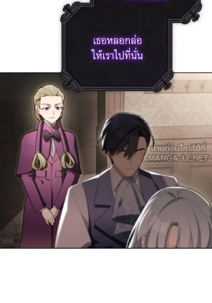 ราชินีจอมมาร ตอนที่ 30 รูปที่ 53