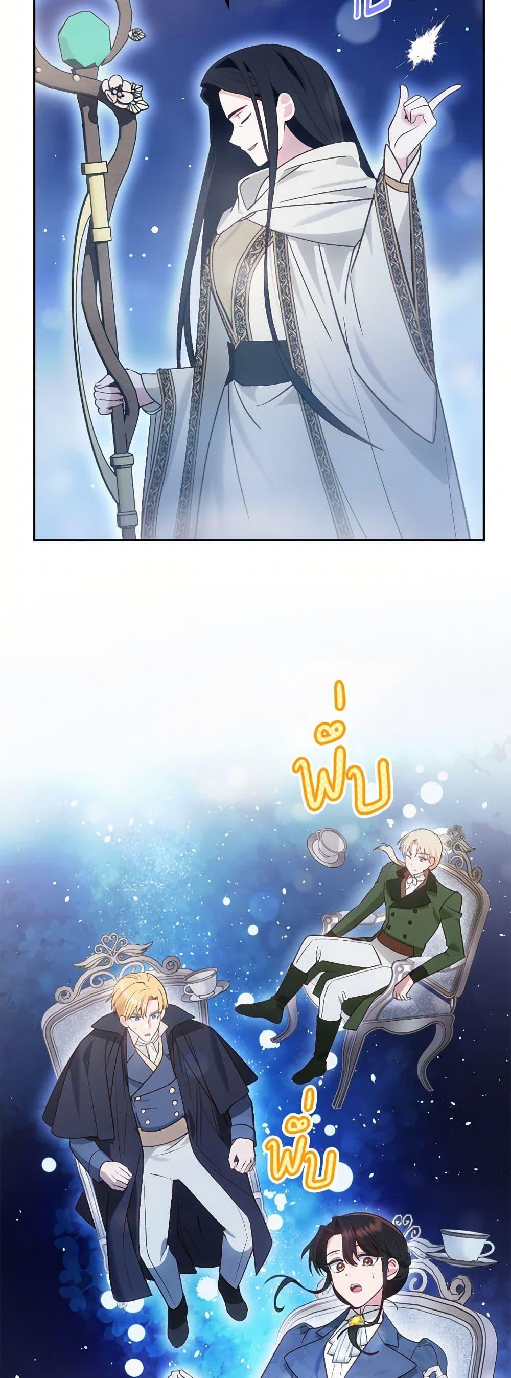 Manga-lc-com อ่านมังงะ อ่านการ์ตูน ออนไลน์ ฟรี The End of This Fairytale Is a Drama ตอนที่ 1 2 3 4 5 6 7 8 9 10 11 12 13 14 ฟรี ไม่มีโฆษณา Manga-lc - อ่าน มังงะ อ่าน การ์ตูน ออนไลน์ อ่านมังงะ ฟรี