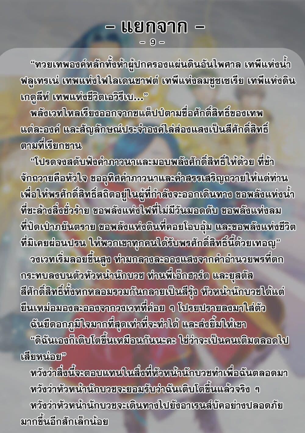 Manga-lc-com อ่านมังงะ อ่านการ์ตูน ออนไลน์ ฟรี Honzuki no Gekokujou Part 5 ตอนที่ 1 2 3 4 5 6 7 8 9 10 11 12 13 14 ฟรี ไม่มีโฆษณา Manga-lc - อ่าน มังงะ อ่าน การ์ตูน ออนไลน์ อ่านมังงะ ฟรี