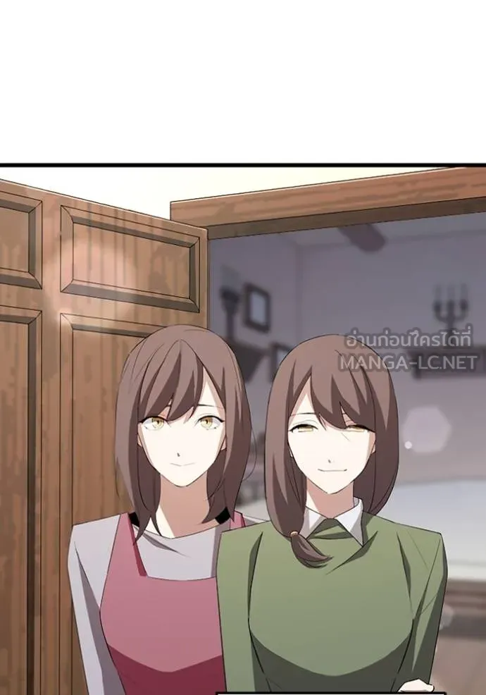 โคตรอาวุธลับ ตอนที่ 30 รูปที่ 76