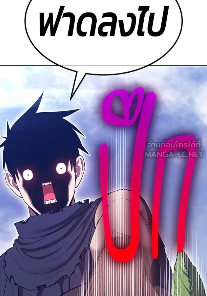 +99 ท่อนไม้ ตอนที่ 168 รูปที่ 325