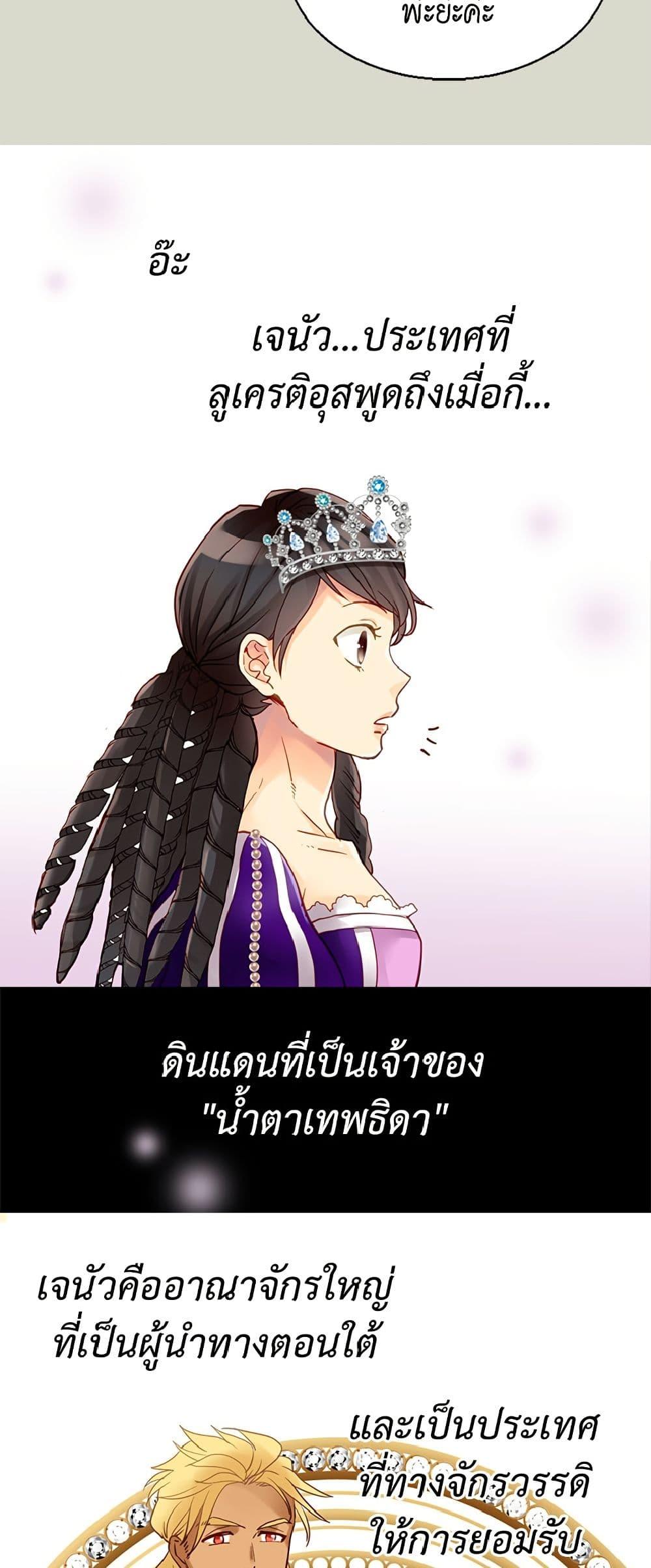 Manga-lc-com อ่านมังงะ อ่านการ์ตูน ออนไลน์ ฟรี Isekai Empress ตอนที่ 1 2 3 4 5 6 7 8 9 10 11 12 13 14 ฟรี ไม่มีโฆษณา Manga-lc - อ่าน มังงะ อ่าน การ์ตูน ออนไลน์ อ่านมังงะ ฟรี