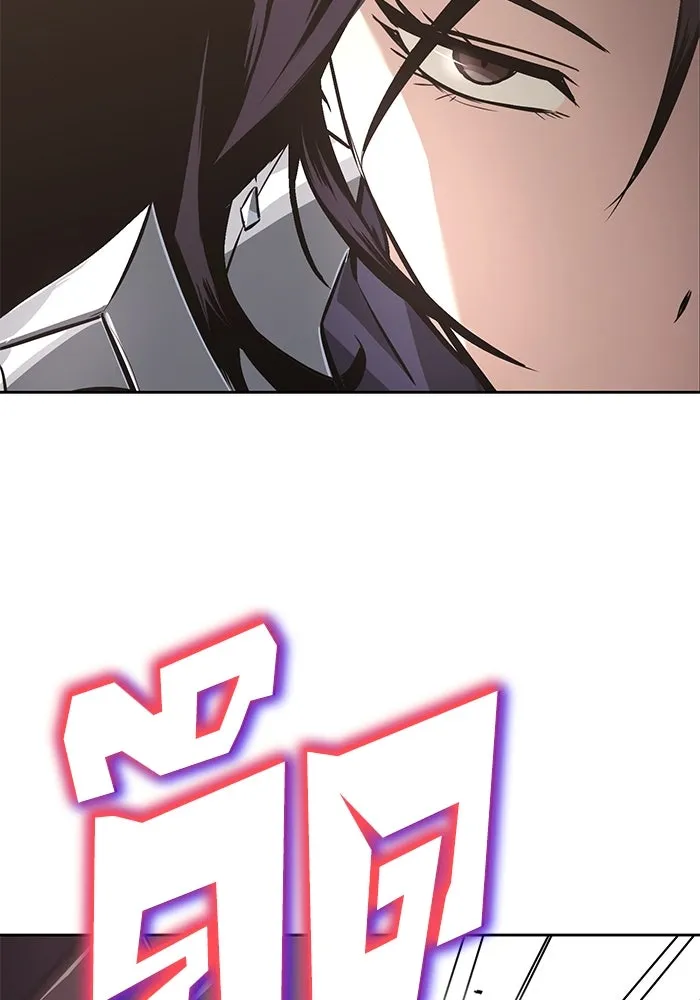 ชีวิตพลิกผันของลอร์ดผู้เกียจคร้าน ตอนที่ 55 จุดมุ่งหมายของความโกรธ รูปที่ 44