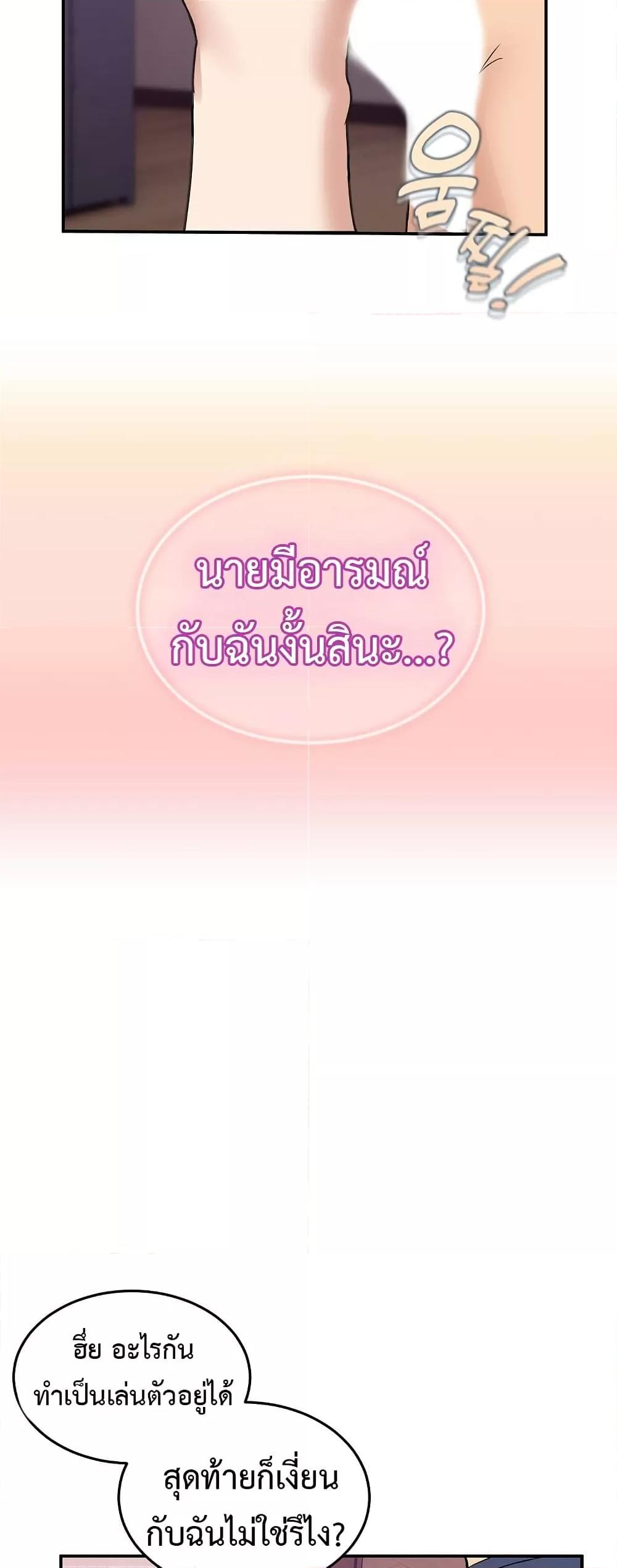 Doujin-Lc- อ่าน โดจิน มังฮวา เกาหลี ญี่ปุ่น จีน แปลไทย No Men Allowed ตอนที่ 1 2 3 4 5 6 7 8 9 10 11 12 13 14 ฟรี ไม่มีโฆษณา อ่าน โดจิน Manhwa เกาหลี ญี่ปุ่น จีน เรามีครบ คัดมาให้เน้นๆ โดจิน 18+ รับประกันความฟินโดย  Doujin Lc