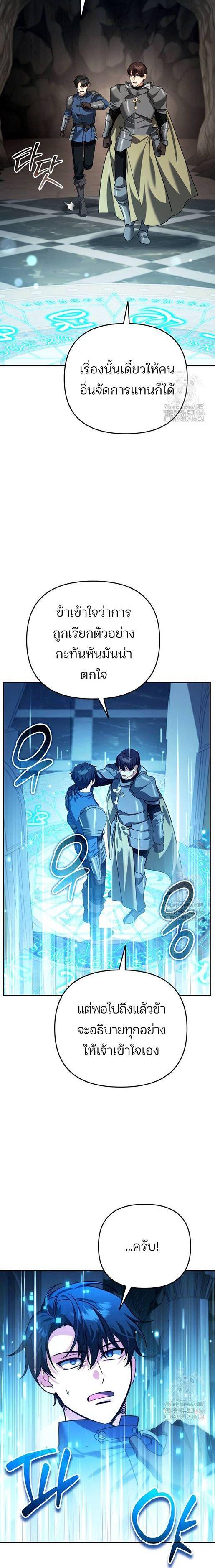 Manga-lc-com อ่านมังงะ อ่านการ์ตูน ออนไลน์ ฟรี My clone is becoming a giant ตอนที่ 1 2 3 4 5 6 7 8 9 10 11 12 13 14 ฟรี ไม่มีโฆษณา Manga-lc - อ่าน มังงะ อ่าน การ์ตูน ออนไลน์ อ่านมังงะ ฟรี