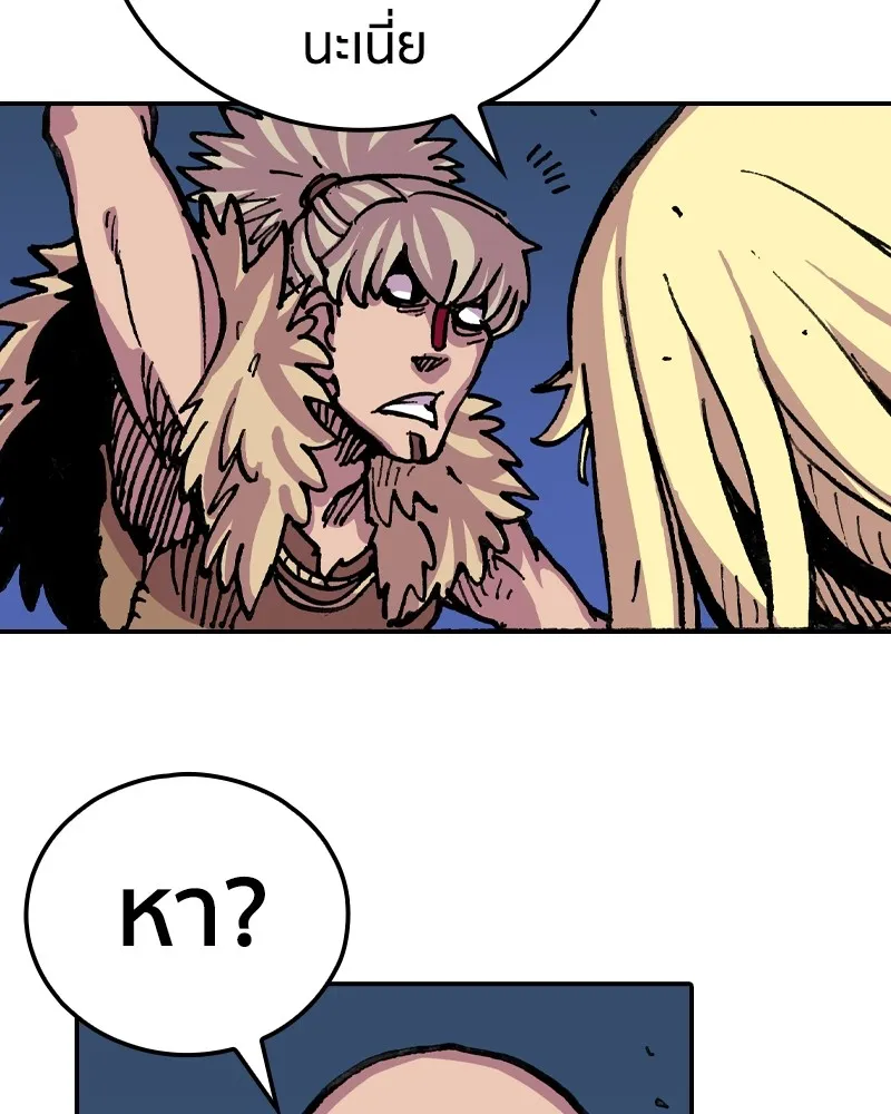 เคลวาเทส อสูรจอมราชัน ตอนที่ 10 อดีตของเนล (2) รูปที่ 89