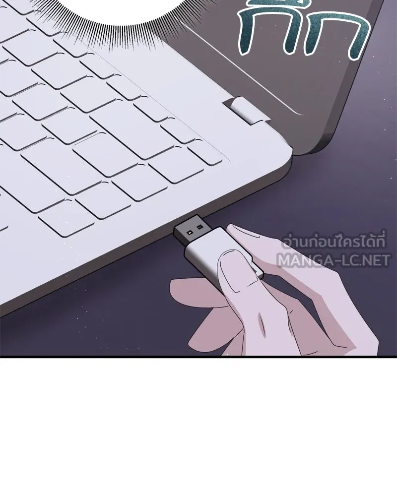 สามีที่ไม่ได้ขอ ตอนที่ 57 รูปที่ 36