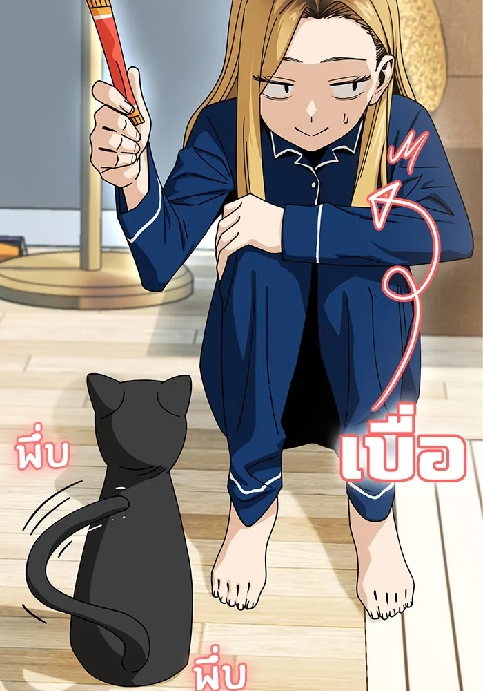 โชคชะตานำพารัก ตอนที่ 20 ทำดีไหม รูปที่ 61