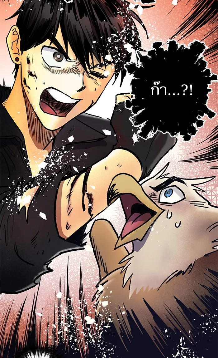 My S-Class Hunters ตอนที่ 56 เหล่าผองเพื่อนอสูรตัวใหม่ รูปที่ 83