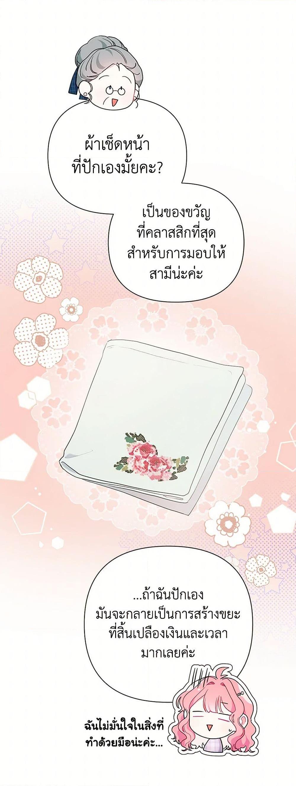 Manga-lc-com อ่านมังงะ อ่านการ์ตูน ออนไลน์ ฟรี The Archvillain’s Daughter-in-Law ตอนที่ 1 2 3 4 5 6 7 8 9 10 11 12 13 14 ฟรี ไม่มีโฆษณา Manga-lc - อ่าน มังงะ อ่าน การ์ตูน ออนไลน์ อ่านมังงะ ฟรี