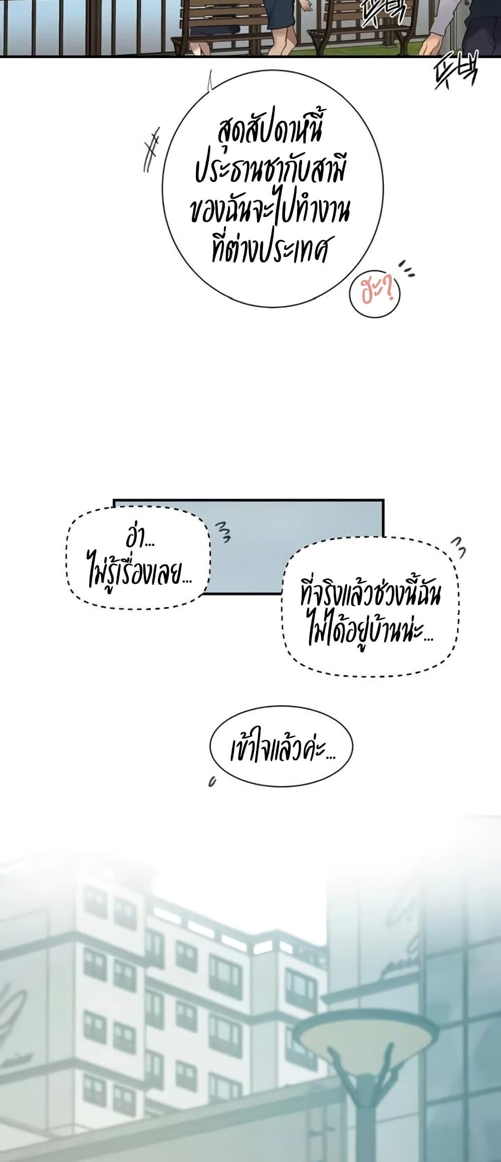Doujin-Lc- อ่าน โดจิน มังฮวา เกาหลี ญี่ปุ่น จีน แปลไทย Secret Class ตอนที่ 1 2 3 4 5 6 7 8 9 10 11 12 13 14 ฟรี ไม่มีโฆษณา อ่าน โดจิน Manhwa เกาหลี ญี่ปุ่น จีน เรามีครบ คัดมาให้เน้นๆ โดจิน 18+ รับประกันความฟินโดย  Doujin Lc