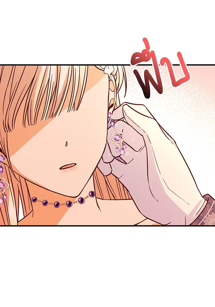 นางร้ายที่ไหนจะมีคุณธรรม ตอนที่ 15 รูปที่ 103