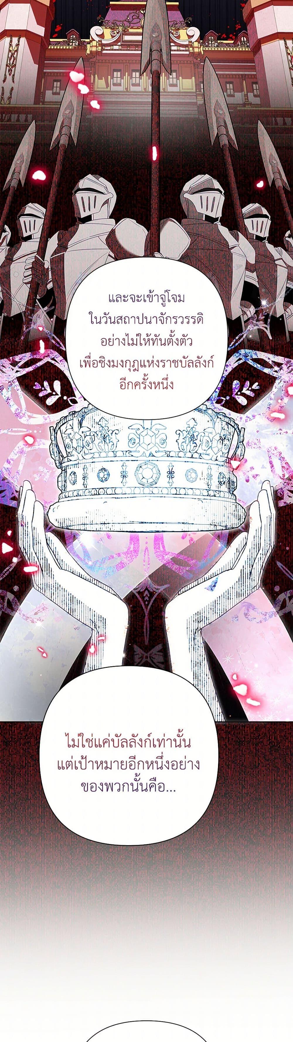 Manga-lc-com อ่านมังงะ อ่านการ์ตูน ออนไลน์ ฟรี Today the Villainess Has Fun Again ตอนที่ 1 2 3 4 5 6 7 8 9 10 11 12 13 14 ฟรี ไม่มีโฆษณา Manga-lc - อ่าน มังงะ อ่าน การ์ตูน ออนไลน์ อ่านมังงะ ฟรี