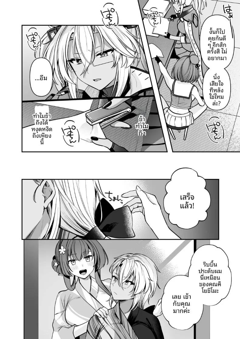 Doujin-Lc- อ่าน โดจิน มังฮวา เกาหลี ญี่ปุ่น จีน แปลไทย นิสัยยามค่ำคืนของมูซาชิ (Yunamaro) ตอนที่ 1 2 3 4 5 6 7 8 9 10 11 12 13 14 ฟรี ไม่มีโฆษณา อ่าน โดจิน Manhwa เกาหลี ญี่ปุ่น จีน เรามีครบ คัดมาให้เน้นๆ โดจิน 18+ รับประกันความฟินโดย  Doujin Lc