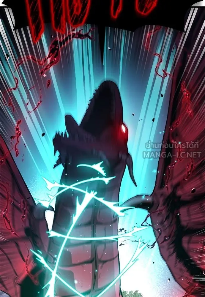 ผู้พิทักษ์เถื่อน ตอนที่ 15 รูปที่ 106