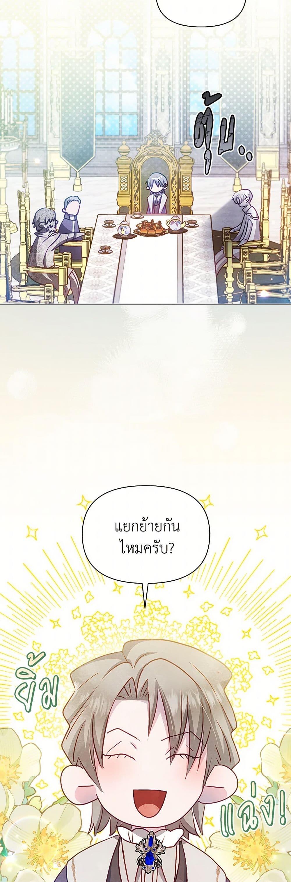 Manga-lc-com อ่านมังงะ อ่านการ์ตูน ออนไลน์ ฟรี The Princess Is Going on Strike ตอนที่ 1 2 3 4 5 6 7 8 9 10 11 12 13 14 ฟรี ไม่มีโฆษณา Manga-lc - อ่าน มังงะ อ่าน การ์ตูน ออนไลน์ อ่านมังงะ ฟรี