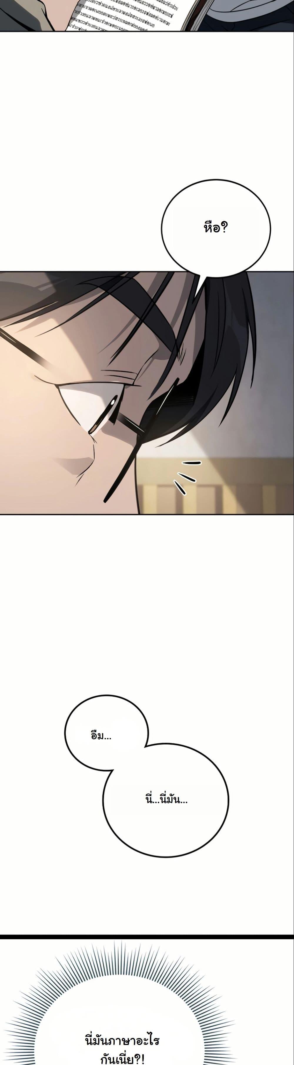 Manga-lc-com อ่านมังงะ อ่านการ์ตูน ออนไลน์ ฟรี A Thousand Faces ตอนที่ 1 2 3 4 5 6 7 8 9 10 11 12 13 14 ฟรี ไม่มีโฆษณา Manga-lc - อ่าน มังงะ อ่าน การ์ตูน ออนไลน์ อ่านมังงะ ฟรี