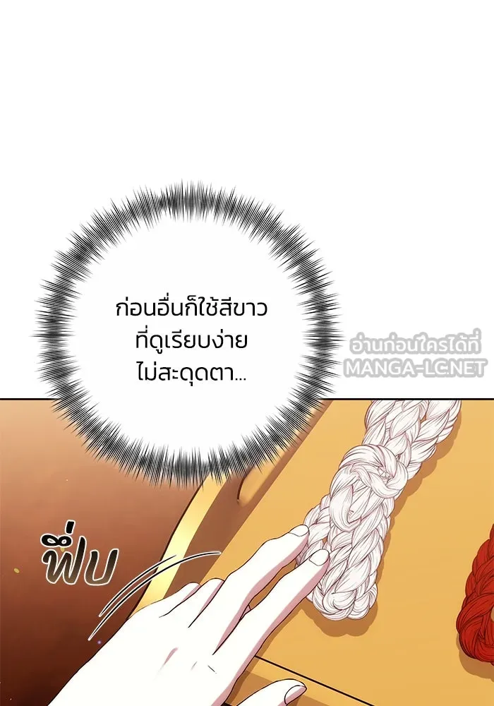 ย้อนเวลาพลิกชะตาทายาท ตอนที่ 39 รูปที่ 45