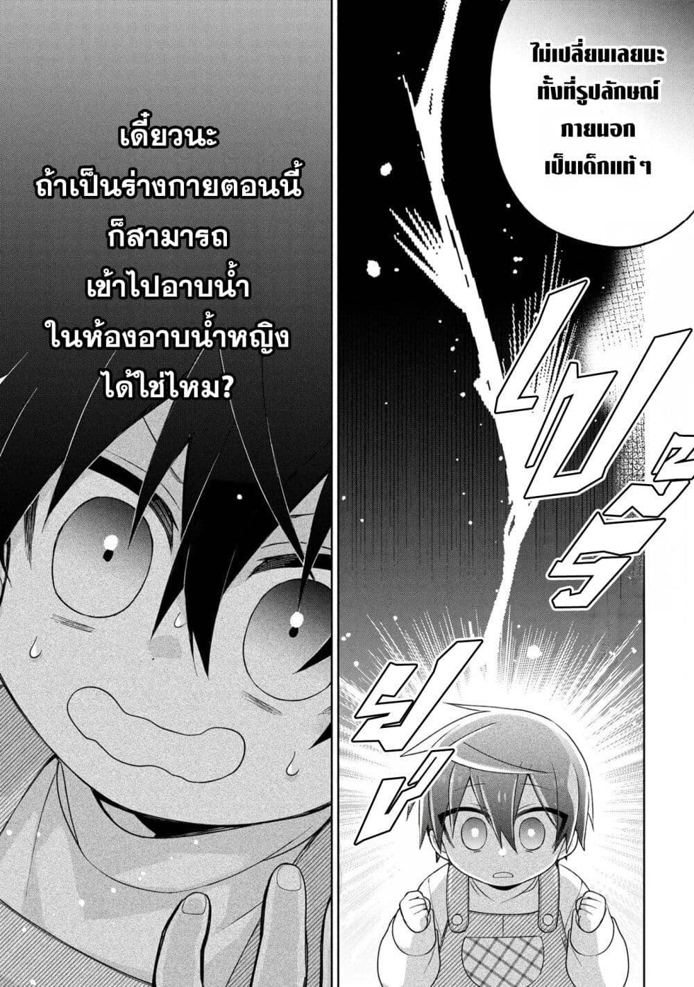 Manga-lc-com อ่านมังงะ อ่านการ์ตูน ออนไลน์ ฟรี Dorei kara no Kitai to Hyouka no sei de Sakushu dekinai no daga ตอนที่ 1 2 3 4 5 6 7 8 9 10 11 12 13 14 ฟรี ไม่มีโฆษณา Manga-lc - อ่าน มังงะ อ่าน การ์ตูน ออนไลน์ อ่านมังงะ ฟรี