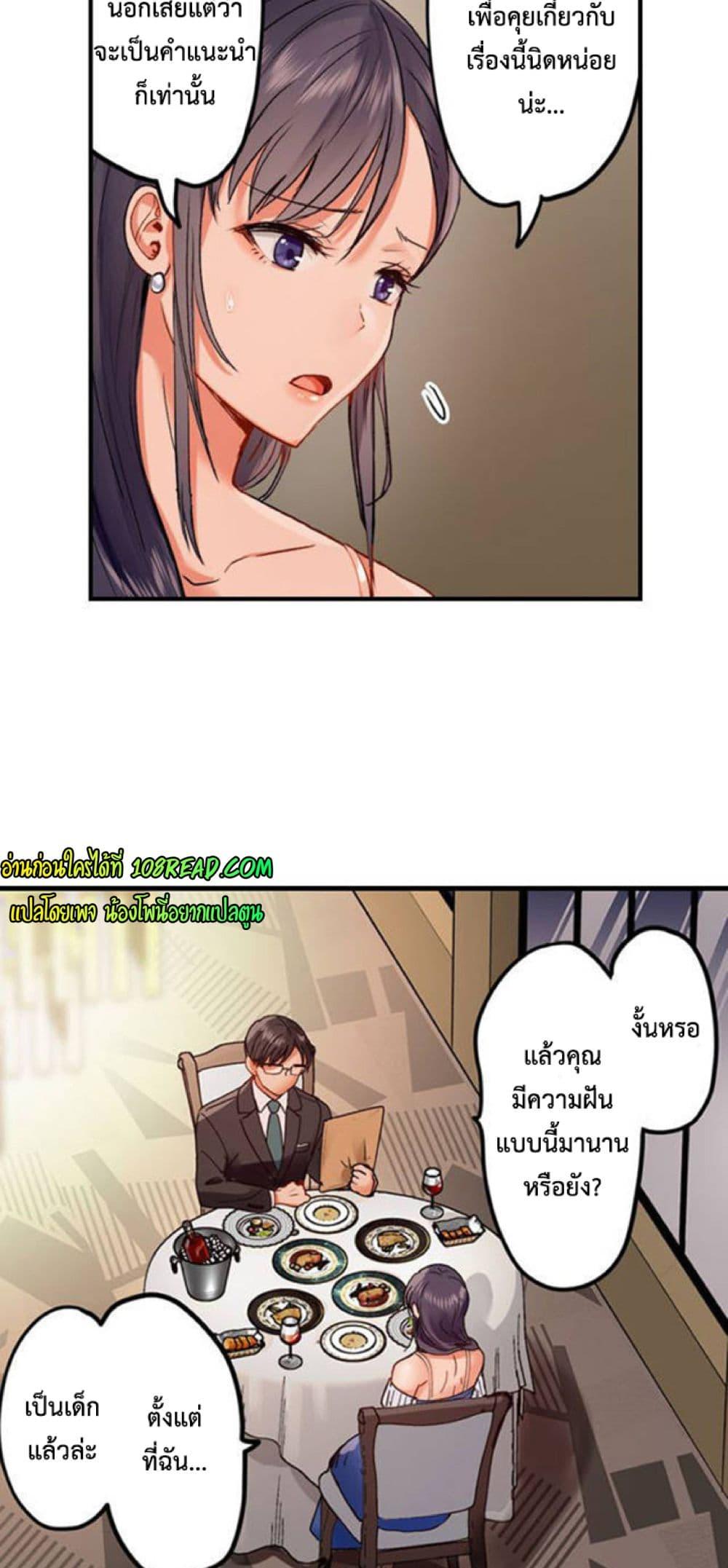 Doujin-Lc- อ่าน โดจิน มังฮวา เกาหลี ญี่ปุ่น จีน แปลไทย Married Couple Swap ตอนที่ 1 2 3 4 5 6 7 8 9 10 11 12 13 14 ฟรี ไม่มีโฆษณา อ่าน โดจิน Manhwa เกาหลี ญี่ปุ่น จีน เรามีครบ คัดมาให้เน้นๆ โดจิน 18+ รับประกันความฟินโดย  Doujin Lc