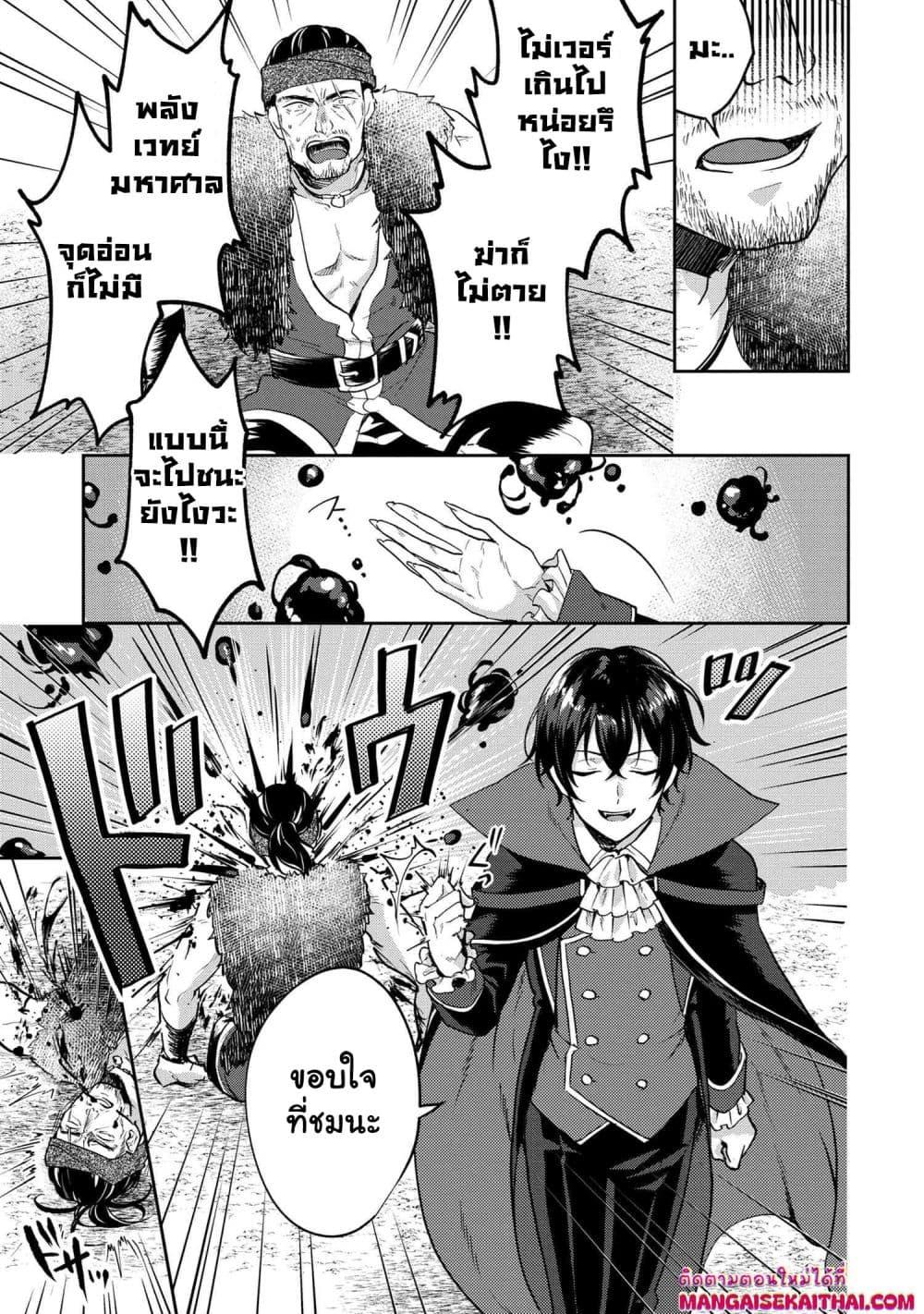 Manga-lc-com อ่านมังงะ อ่านการ์ตูน ออนไลน์ ฟรี Jakuten Zero Kyuuketsuki no Ryouchi Kaikaku ตอนที่ 1 2 3 4 5 6 7 8 9 10 11 12 13 14 ฟรี ไม่มีโฆษณา Manga-lc - อ่าน มังงะ อ่าน การ์ตูน ออนไลน์ อ่านมังงะ ฟรี