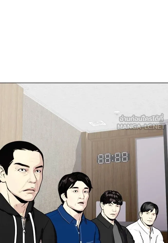 หมาหัวเน่า ตอนที่ 115 รูปที่ 156