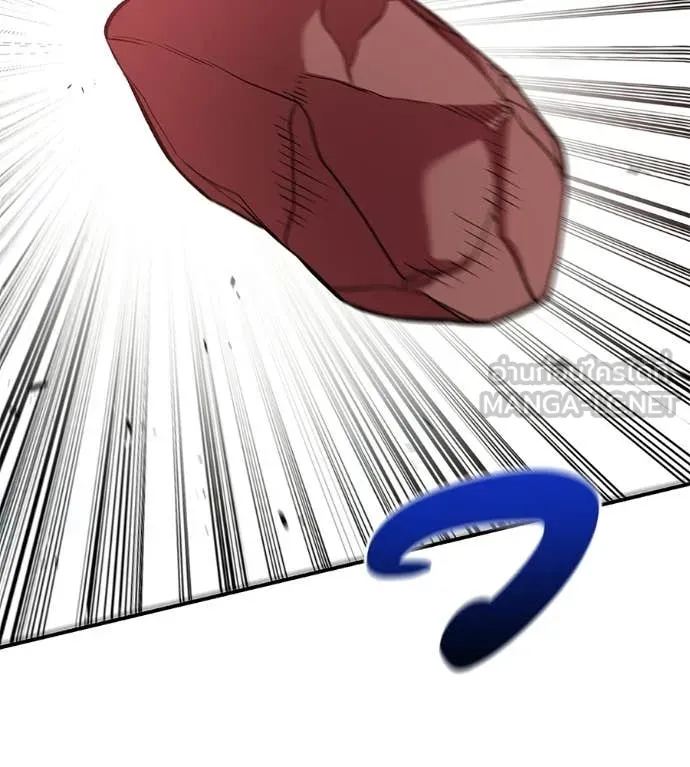 เรียกฉันว่าพระเจ้า ตอนที่ 79 รูปที่ 2