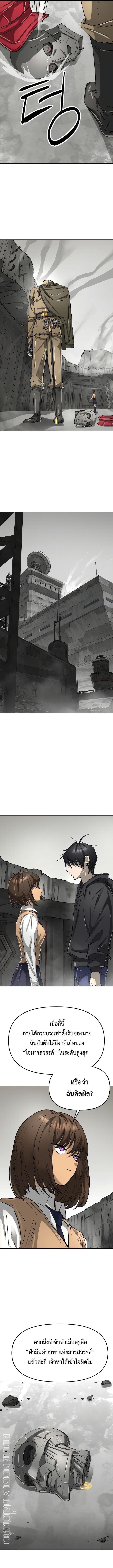 Manga-lc-com อ่านมังงะ อ่านการ์ตูน ออนไลน์ ฟรี Cosmic Heavenly Demon 3077 ตอนที่ 1 2 3 4 5 6 7 8 9 10 11 12 13 14 ฟรี ไม่มีโฆษณา Manga-lc - อ่าน มังงะ อ่าน การ์ตูน ออนไลน์ อ่านมังงะ ฟรี