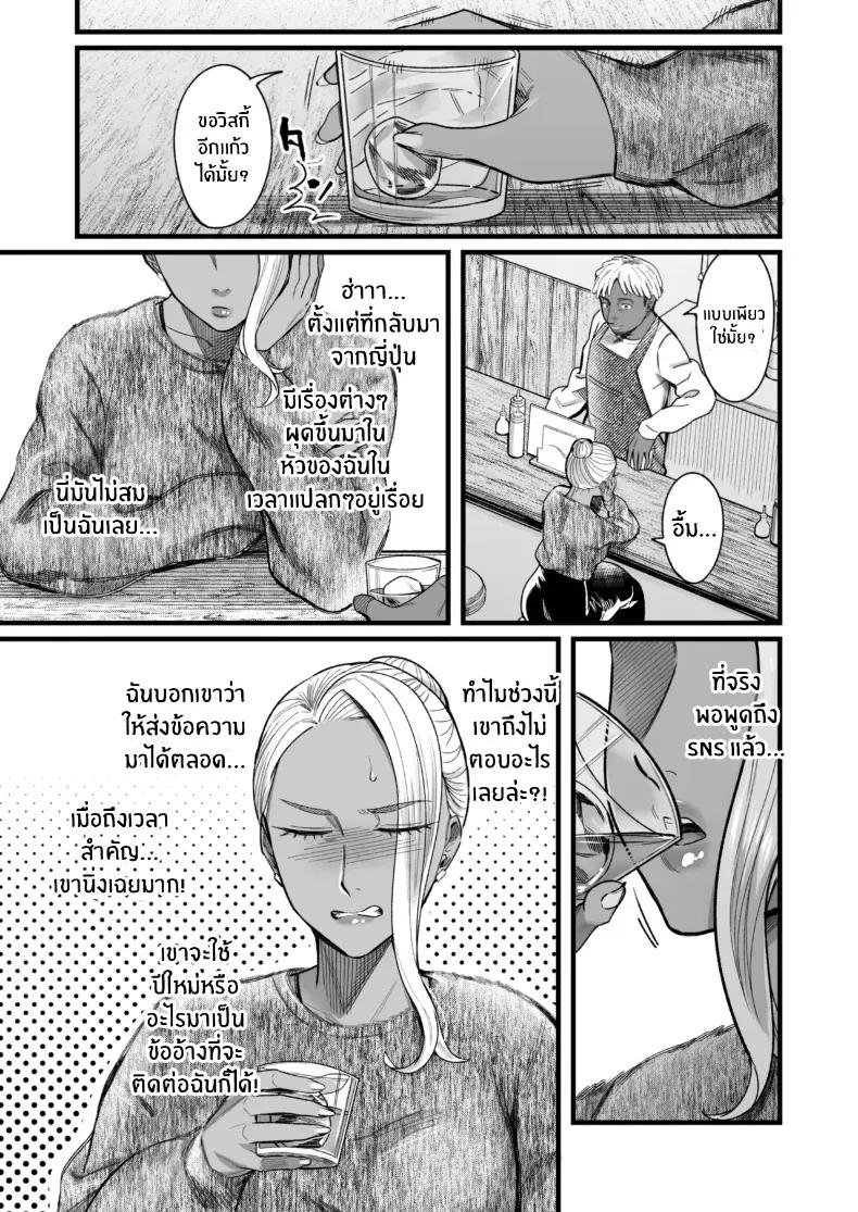 Doujin-Lc- อ่าน โดจิน มังฮวา เกาหลี ญี่ปุ่น จีน แปลไทย วันหยุดนี้ผมได้เจอกับเธอ [YAGEN Nankotsu (Inukami Inoji)] Ally-san wa doko demo ikitai!! ตอนที่ 1 2 3 4 5 6 7 8 9 10 11 12 13 14 ฟรี ไม่มีโฆษณา อ่าน โดจิน Manhwa เกาหลี ญี่ปุ่น จีน เรามีครบ คัดมาให้เน้นๆ โดจิน 18+ รับประกันความฟินโดย  Doujin Lc