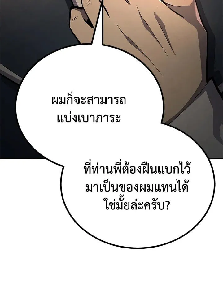 Manga-lc-com อ่านมังงะ อ่านการ์ตูน ออนไลน์ ฟรี Standard of Reincarnation ตอนที่ 1 2 3 4 5 6 7 8 9 10 11 12 13 14 ฟรี ไม่มีโฆษณา Manga-lc - อ่าน มังงะ อ่าน การ์ตูน ออนไลน์ อ่านมังงะ ฟรี