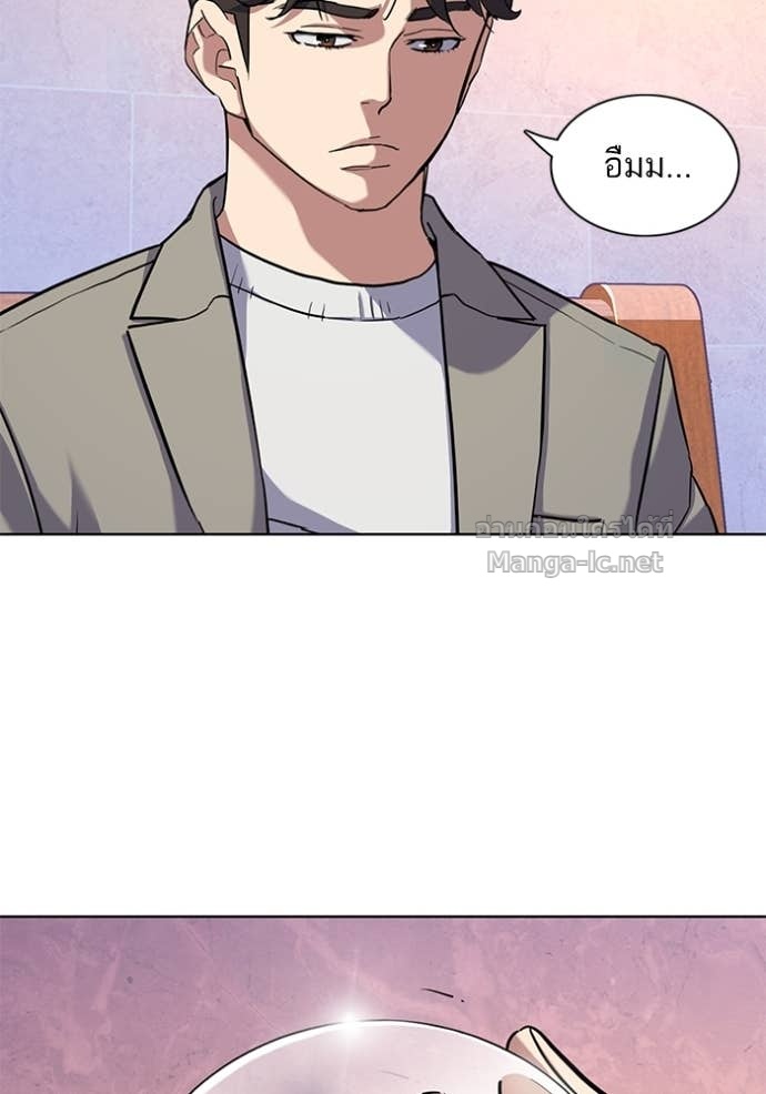 Doujin-Lc- อ่าน โดจิน มังฮวา เกาหลี ญี่ปุ่น จีน แปลไทย Reborn Rich ตอนที่ 1 2 3 4 5 6 7 8 9 10 11 12 13 14 ฟรี ไม่มีโฆษณา อ่าน โดจิน Manhwa เกาหลี ญี่ปุ่น จีน เรามีครบ คัดมาให้เน้นๆ โดจิน 18+ รับประกันความฟินโดย Doujin Lc