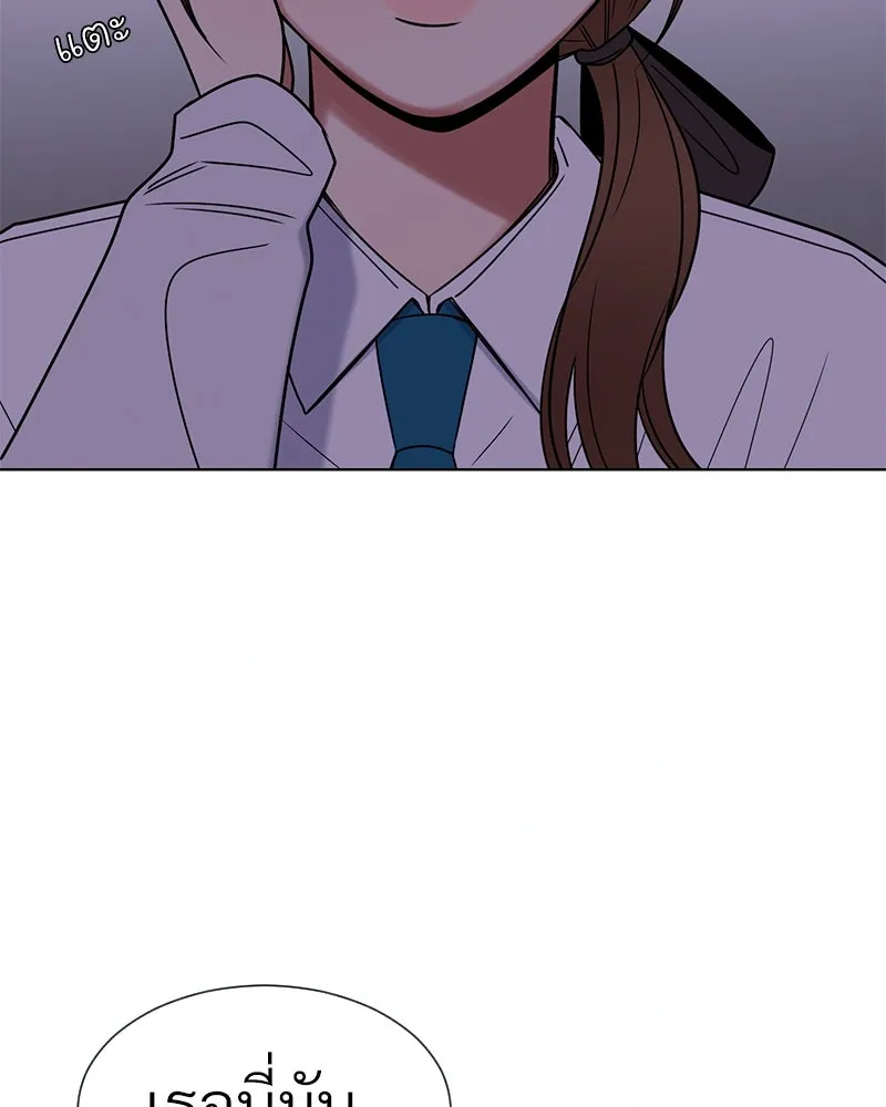 Level One Dreamersbrผู้ชนะรักนี้ต้องเป็น ตอนที่ 34 รูปที่ 16