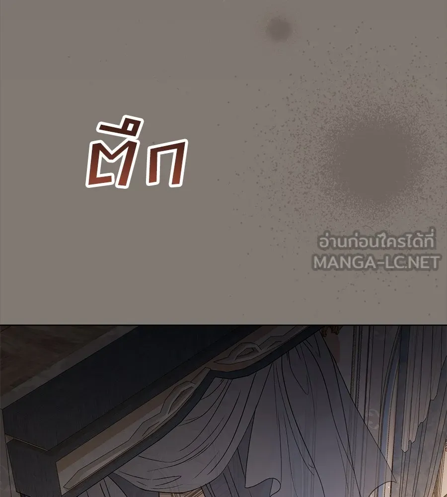 เล่ห์รักชนชั้นสูง ตอนที่ 11 รูปที่ 57