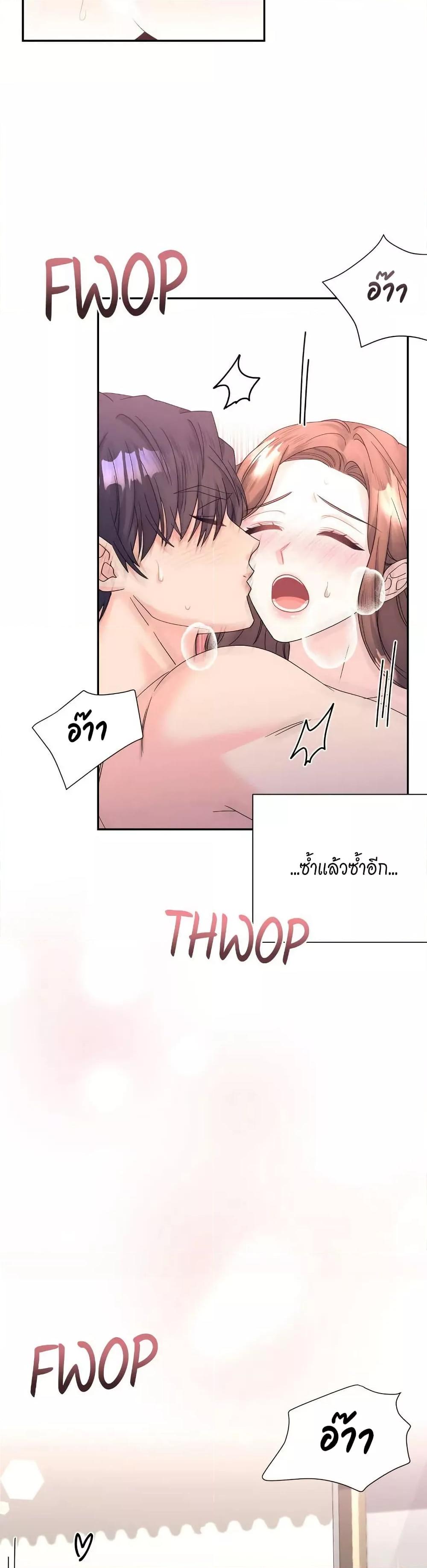 Doujin-Lc- อ่าน โดจิน มังฮวา เกาหลี ญี่ปุ่น จีน แปลไทย Fake Wife ตอนที่ 1 2 3 4 5 6 7 8 9 10 11 12 13 14 ฟรี ไม่มีโฆษณา อ่าน โดจิน Manhwa เกาหลี ญี่ปุ่น จีน เรามีครบ คัดมาให้เน้นๆ โดจิน 18+ รับประกันความฟินโดย  Doujin Lc