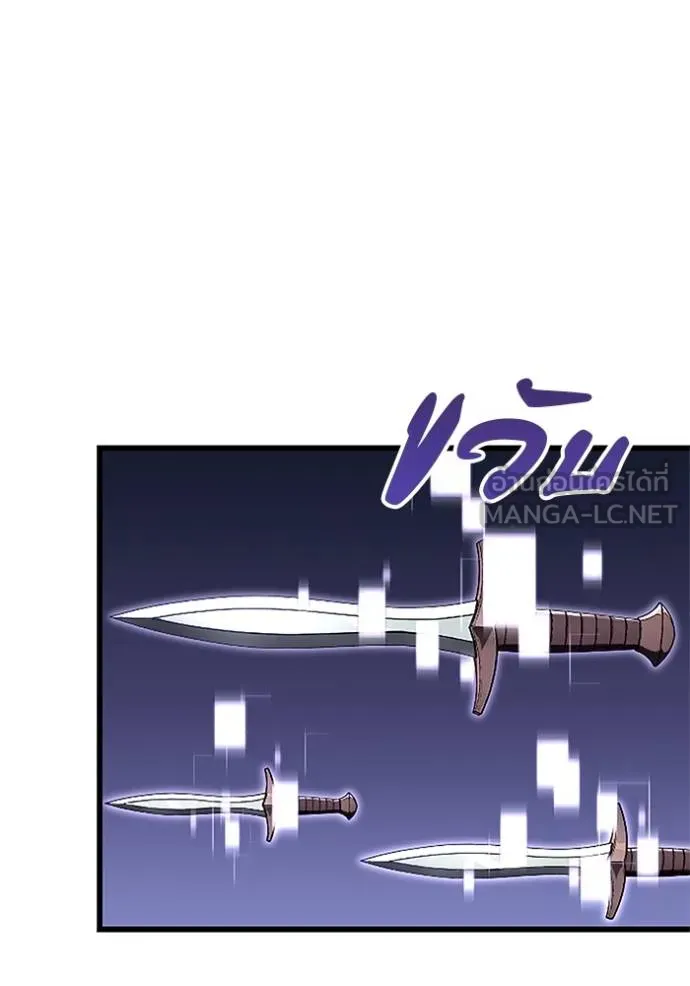 โคตรอาวุธลับ ตอนที่ 7 รูปที่ 62