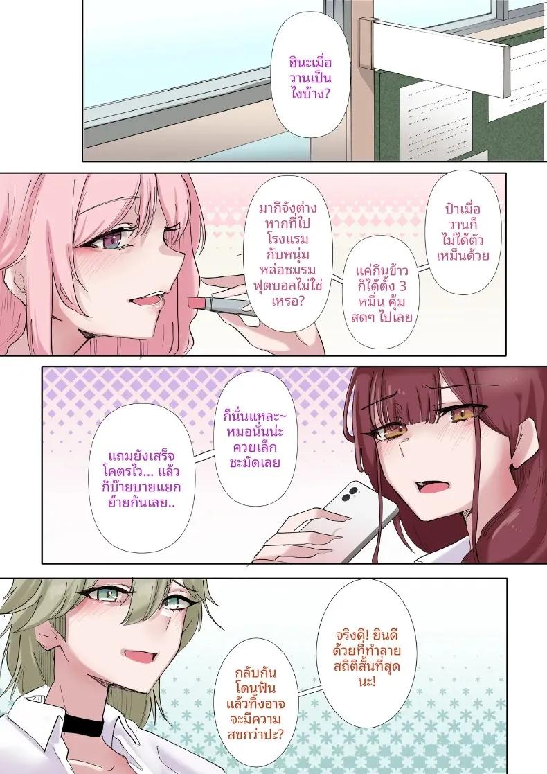Doujin-Lc- อ่าน โดจิน มังฮวา เกาหลี ญี่ปุ่น จีน แปลไทย จุดอ่อนที่ซ่อนอยู่ของเหล่าสาวแกล (KANIKORO) ตอนที่ 1 2 3 4 5 6 7 8 9 10 11 12 13 14 ฟรี ไม่มีโฆษณา อ่าน โดจิน Manhwa เกาหลี ญี่ปุ่น จีน เรามีครบ คัดมาให้เน้นๆ โดจิน 18+ รับประกันความฟินโดย  Doujin Lc