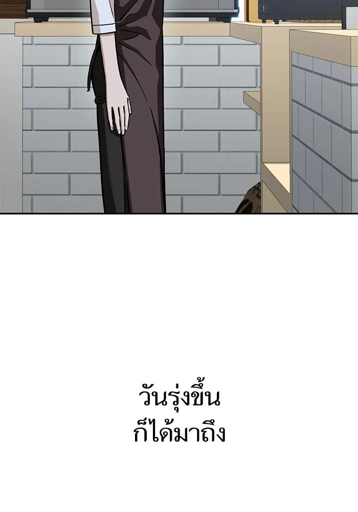 โชคชะตานำพารัก ตอนที่ 113 ผลงานเรื่องต่อไป รูปที่ 139