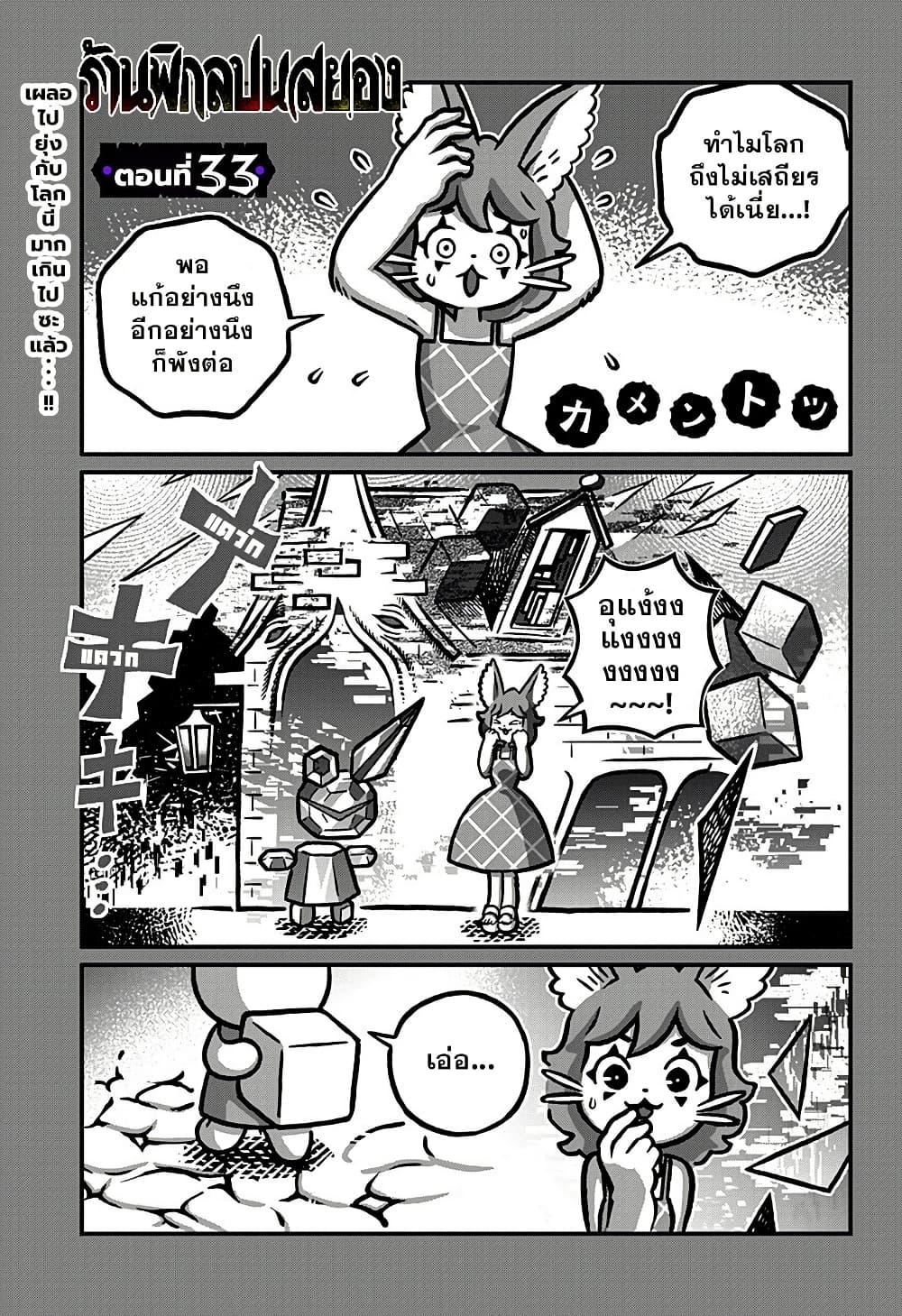 Manga-lc-com อ่านมังงะ อ่านการ์ตูน ออนไลน์ ฟรี Kowaiyasan ตอนที่ 1 2 3 4 5 6 7 8 9 10 11 12 13 14 ฟรี ไม่มีโฆษณา Manga-lc - อ่าน มังงะ อ่าน การ์ตูน ออนไลน์ อ่านมังงะ ฟรี
