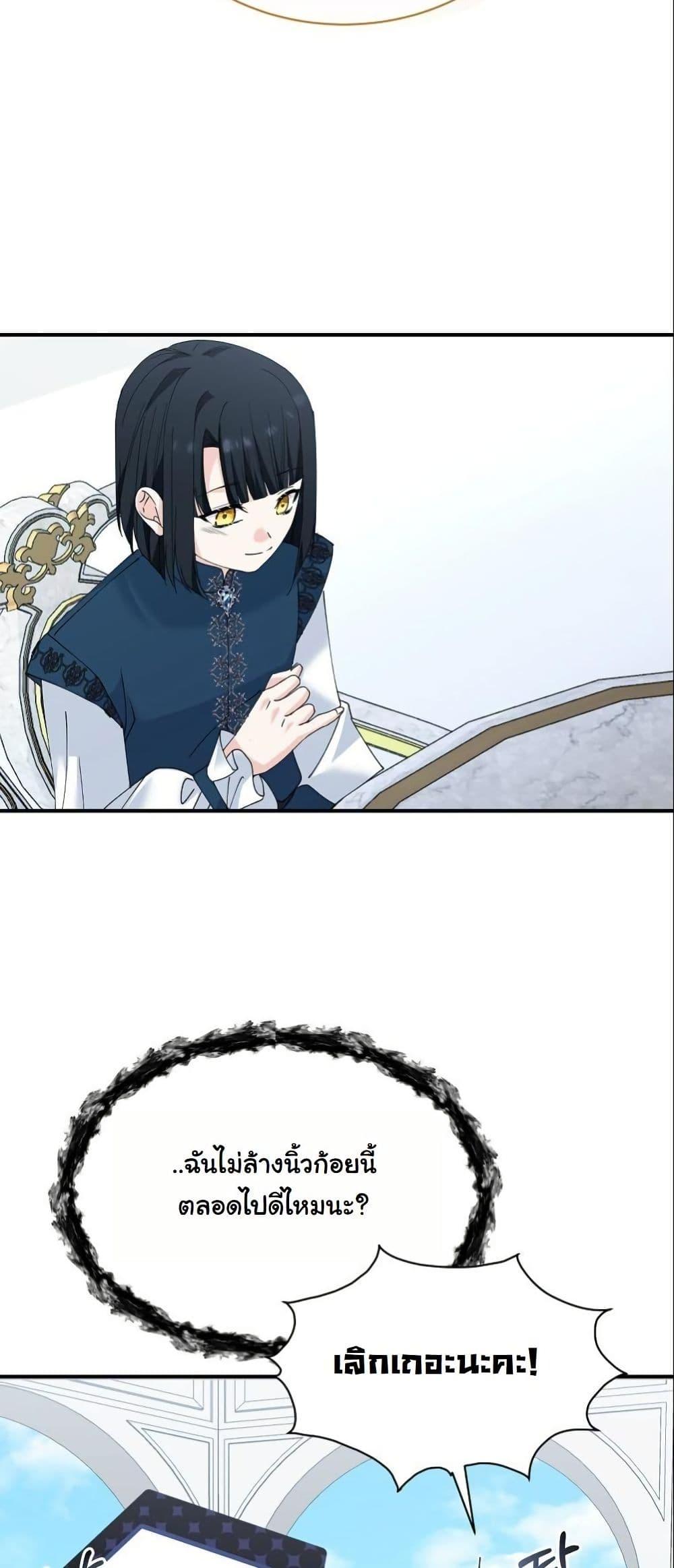 Manga-lc-com อ่านมังงะ อ่านการ์ตูน ออนไลน์ ฟรี Princess of the Demon King ตอนที่ 1 2 3 4 5 6 7 8 9 10 11 12 13 14 ฟรี ไม่มีโฆษณา Manga-lc - อ่าน มังงะ อ่าน การ์ตูน ออนไลน์ อ่านมังงะ ฟรี