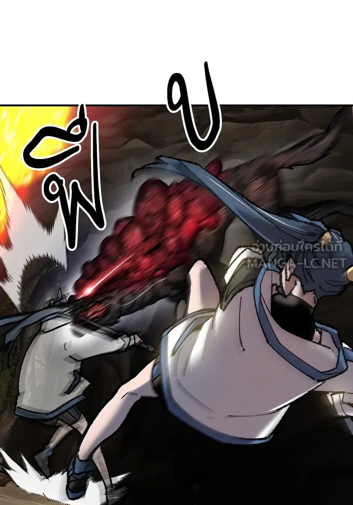 ยอดคนเลเวลทะลุ ตอนที่ 22 ไม่มีชื่อ รูปที่ 144